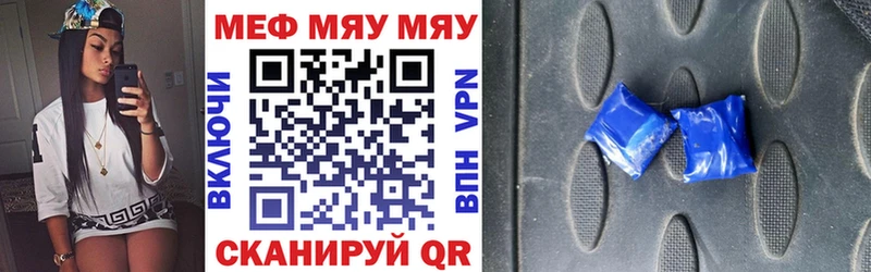 Все наркотики Чухлома mega ссылка APVP ГАШ МЕТАДОН МЕФ Галлюциногенные грибы МАРИХУАНА