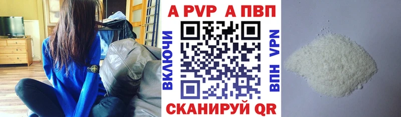 A-PVP крисы CK  MEGA онион  Чухлома 