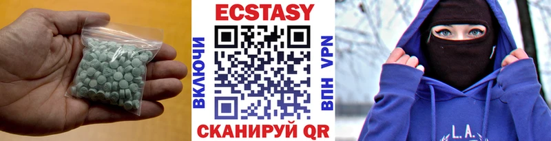 Ecstasy 99%  закладка  Чухлома 