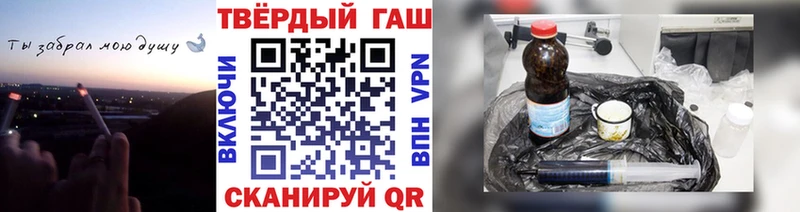 Гашиш ice o lator  Чухлома 