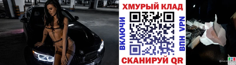 ГЕРОИН белый  Чухлома 