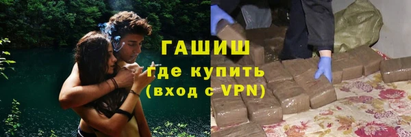 меф VHQ Алексеевка