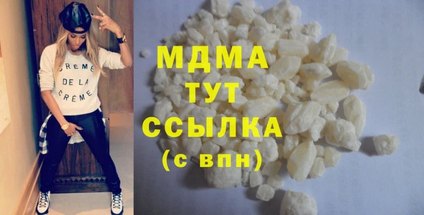 ГАЛЛЮЦИНОГЕННЫЕ ГРИБЫ Абинск