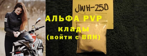 spice Абдулино