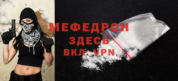 меф VHQ Алексеевка