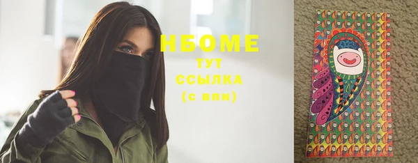 каннабис Абаза