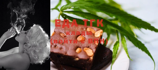каннабис Абаза