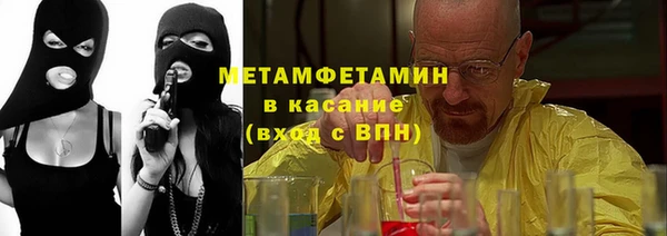 spice Абдулино