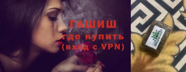ГАЛЛЮЦИНОГЕННЫЕ ГРИБЫ Абинск