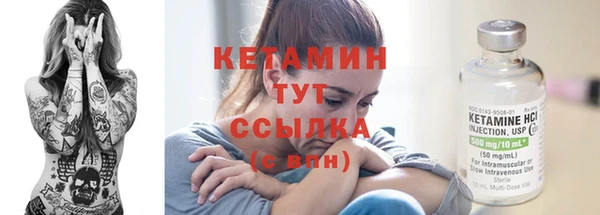 spice Абдулино