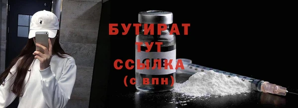 ГАЛЛЮЦИНОГЕННЫЕ ГРИБЫ Абинск