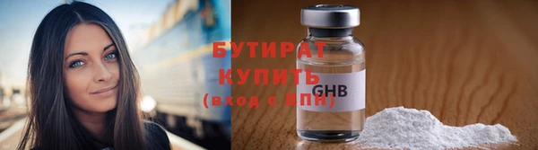 spice Абдулино
