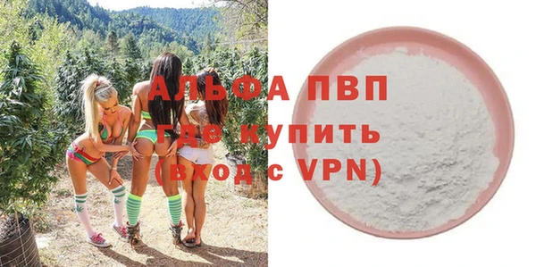 каннабис Абаза
