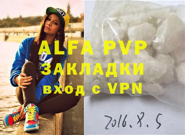 герыч Алексин