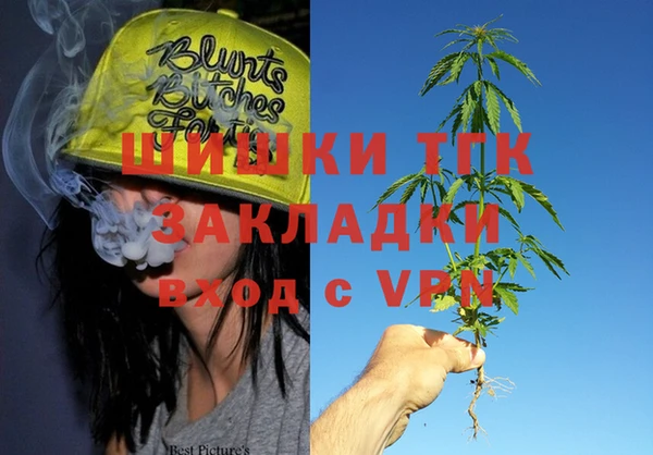 spice Абдулино