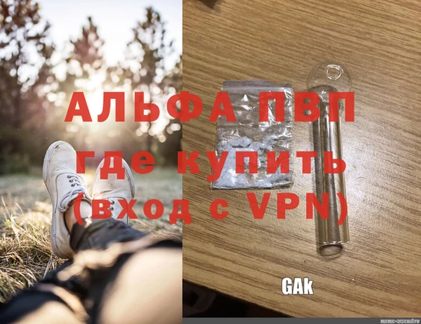 меф VHQ Алексеевка