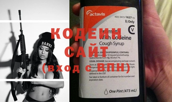 меф VHQ Алексеевка