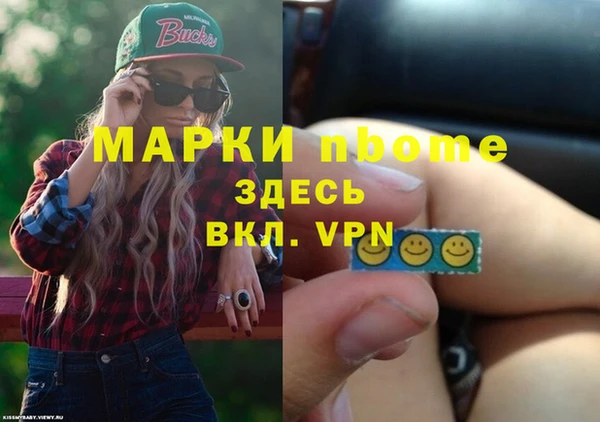spice Абдулино