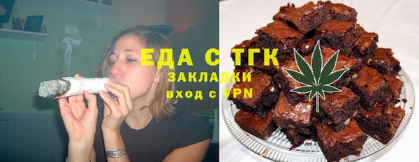 ГАЛЛЮЦИНОГЕННЫЕ ГРИБЫ Абинск