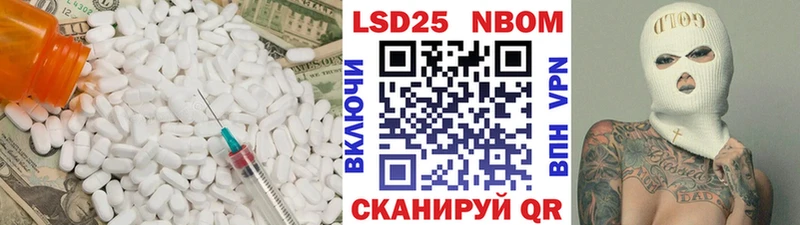 купить   Чухлома  Лсд 25 экстази кислота 