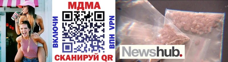 MDMA VHQ  Чухлома 