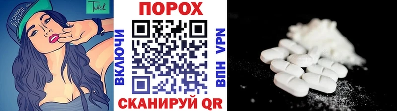 МЕТАМФЕТАМИН кристалл  Чухлома 