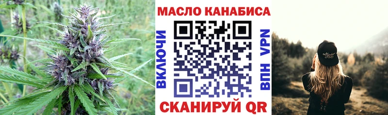 ТГК вейп с тгк  Чухлома 