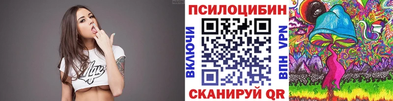 наркошоп  Чухлома  Галлюциногенные грибы ЛСД 
